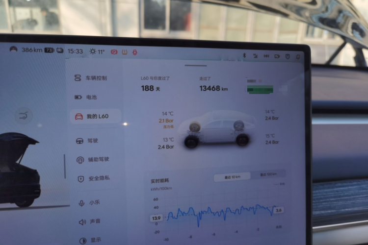 乐道L60 2024款 85kWh 后驱版局部细节14