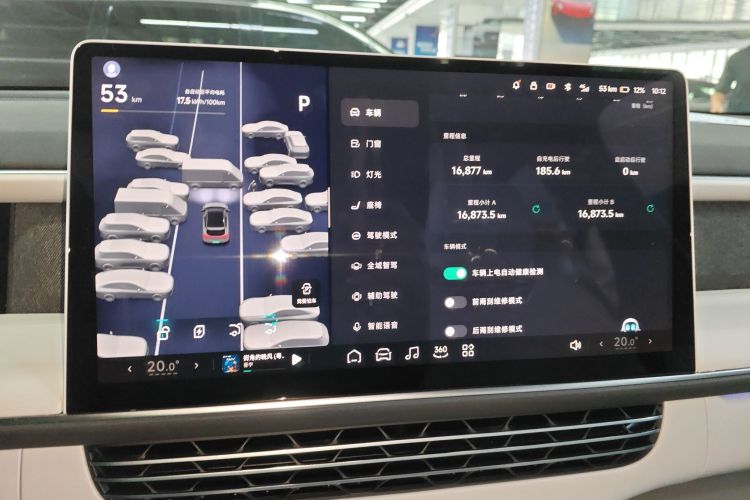小鹏G6 2023款 580 长续航 Max中控内饰14