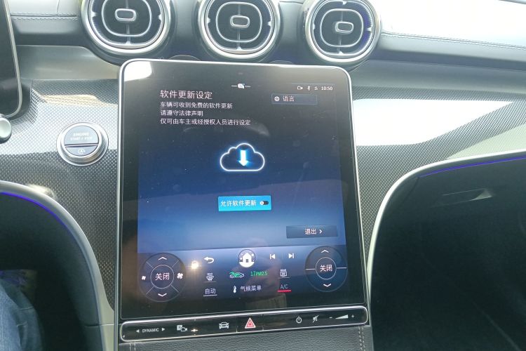 奔驰C级 2024款 改款 C 260 L 运动版局部细节16