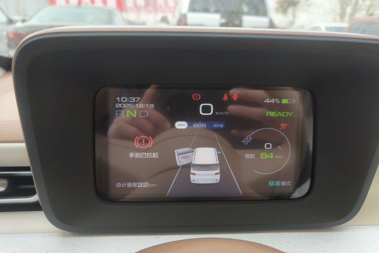 五菱汽车 宏光MINIEV 2024款 第三代 215km 青春版中控内饰14