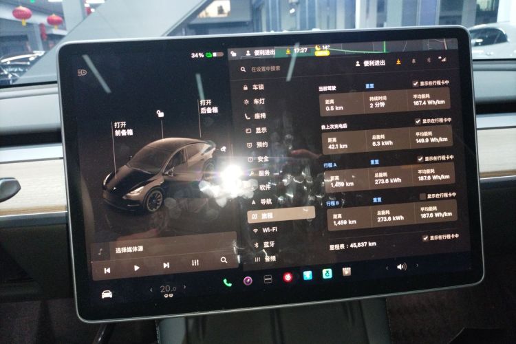 特斯拉 Model Y 2022款 改款 后轮驱动版局部细节14