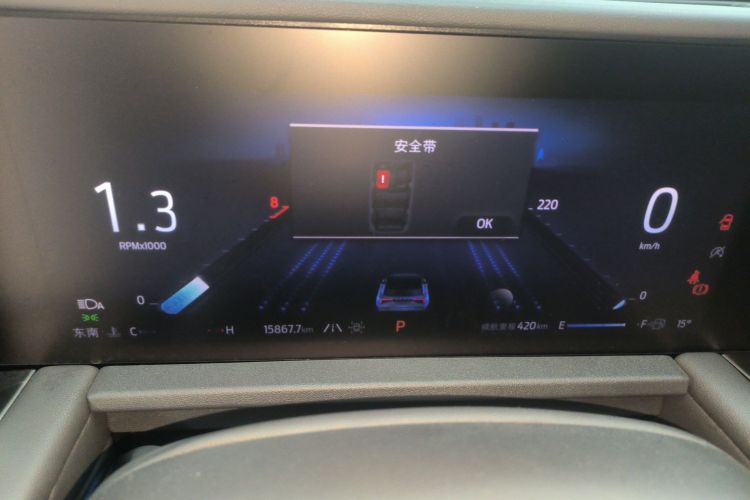 福特 2023款 锐界L 2.0T EcoBoost 两驱七座豪华型中控内饰14