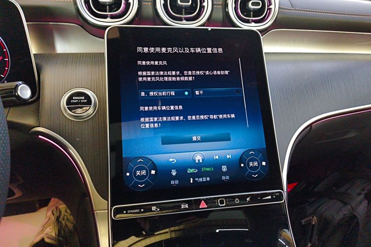 奔驰GLC 2025款 改款 GLC 260 L 4MATIC 豪华型局部细节16