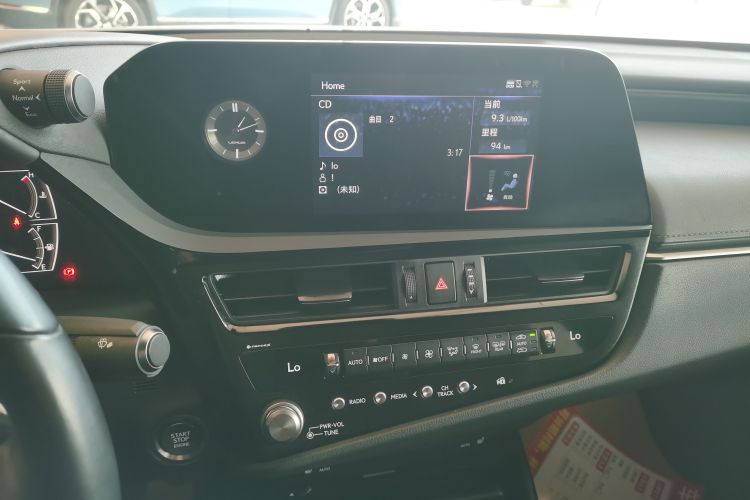 雷克萨斯ES 2021款 200 卓越版局部细节16