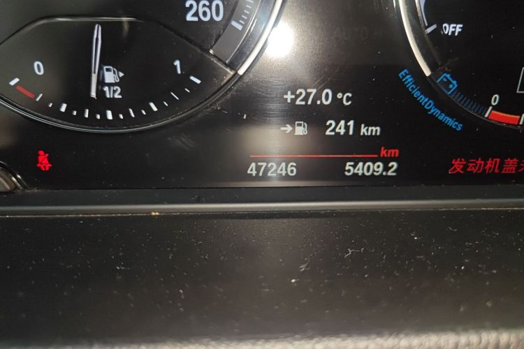 宝马X1 2021款 xDrive25Li 尊享型中控内饰15