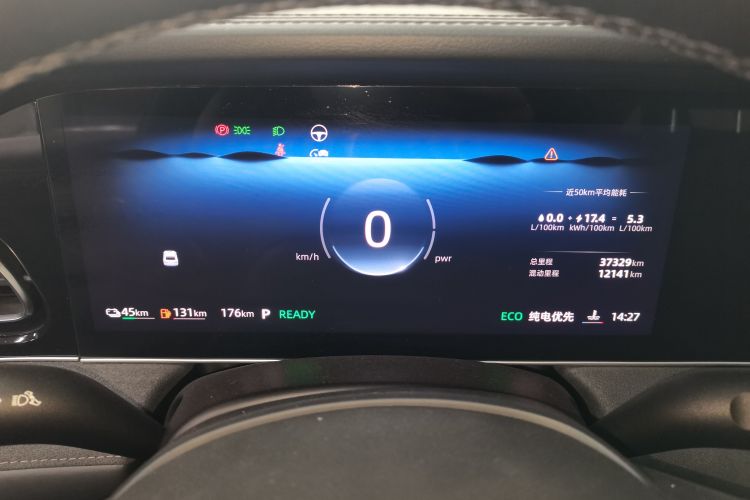 荣威D7 2023款 DMH 125km 旗舰版中控内饰14