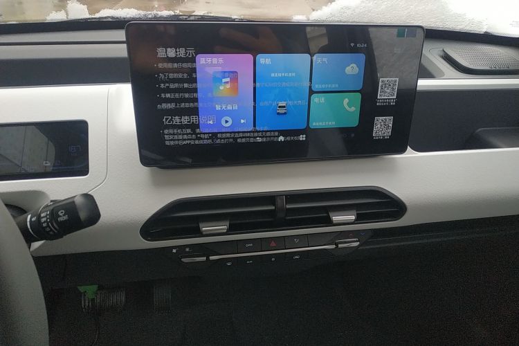 吉利银河 2024款 熊猫mini 200km 耐力熊中控内饰16