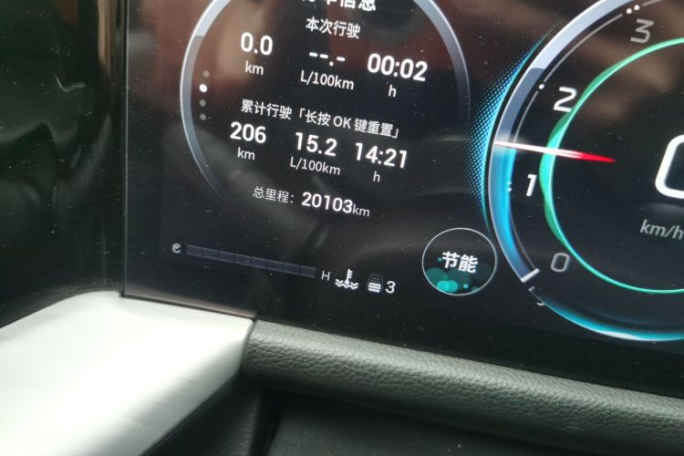 广汽传祺 传祺GS8 2022款 领航系列 2.0TGDI 四驱豪华智联版（七座）中控内饰15