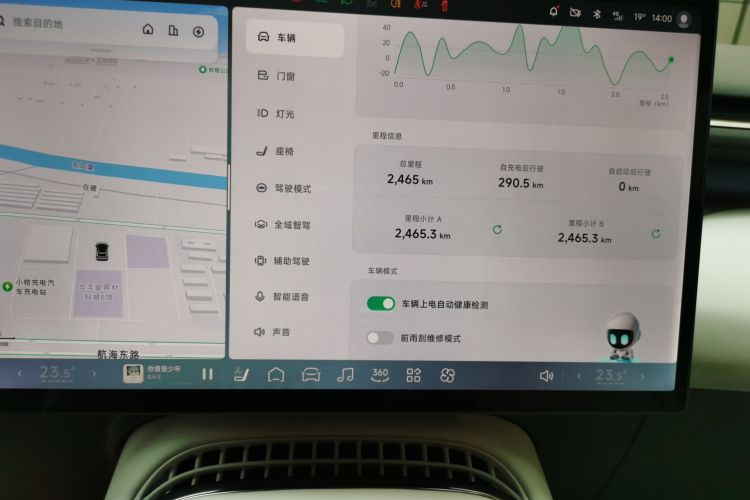 小鹏G7 2025款 702 超长续航 Max局部细节14