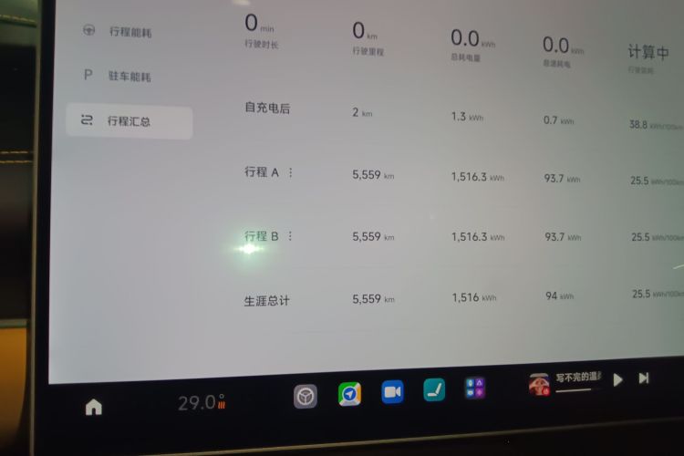 小米汽车 小米SU7 Ultra 2025款 Ultra局部细节14