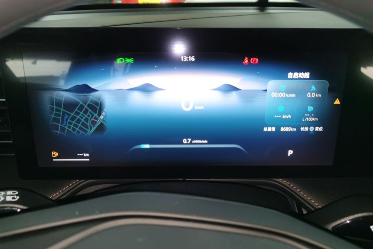 荣威RX5 2023款 1.5T 舒享版中控内饰14