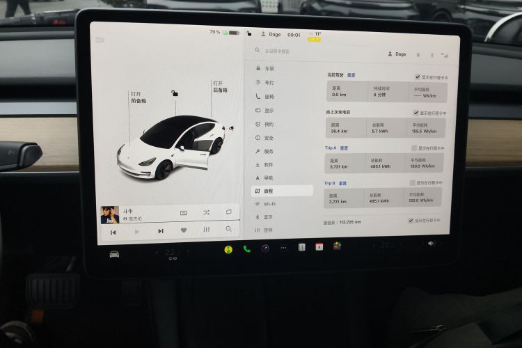 特斯拉 Model 3 2021款 标准续航后驱升级版中控内饰16