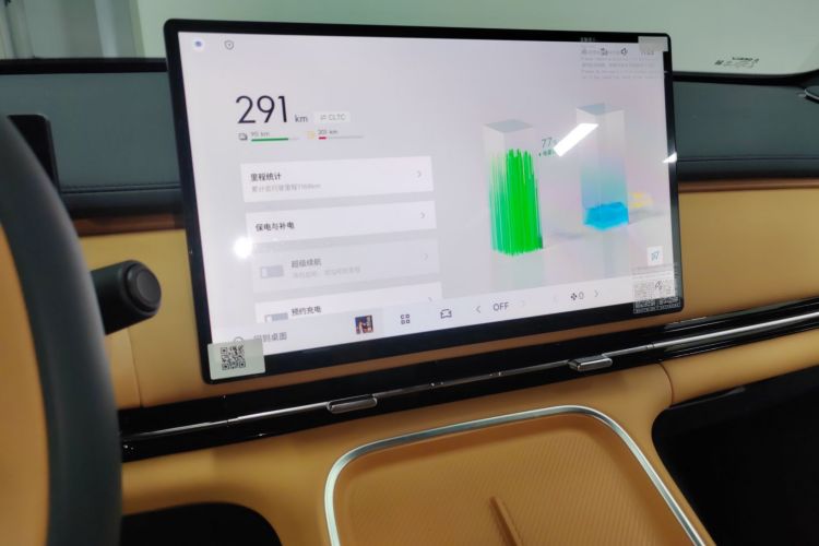 吉利银河 银河星舰7 EM-i 2025款 120km 启航+版中控内饰16