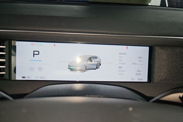 小鹏G6 2023款 580 长续航 Pro中控内饰14