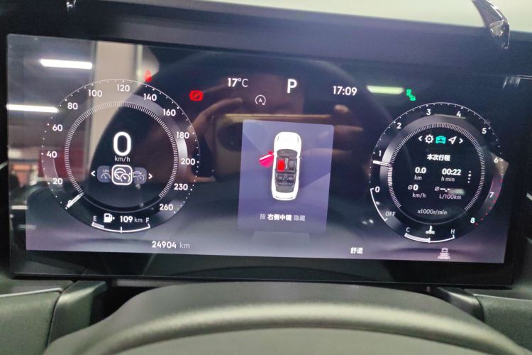 领克03 2023款 2.0TD DCT劲Halo中控内饰14
