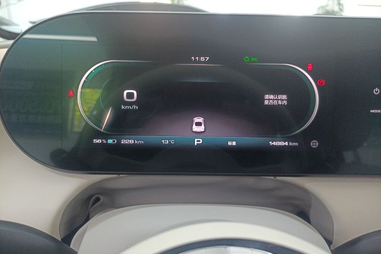 欧拉芭蕾猫 2022款 401km 胡桃夹子版中控内饰14