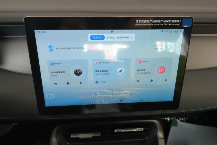 比亚迪 秦PLUS 2025款 DM-i 智驾版 55KM领先型中控内饰16