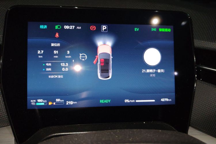 奔腾 悦意07 2025款 210km 乐享版中控内饰14