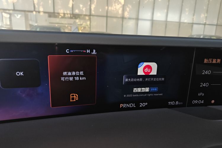 林肯 航海家 2023款 2.0T 四驱尊睿版中控内饰14