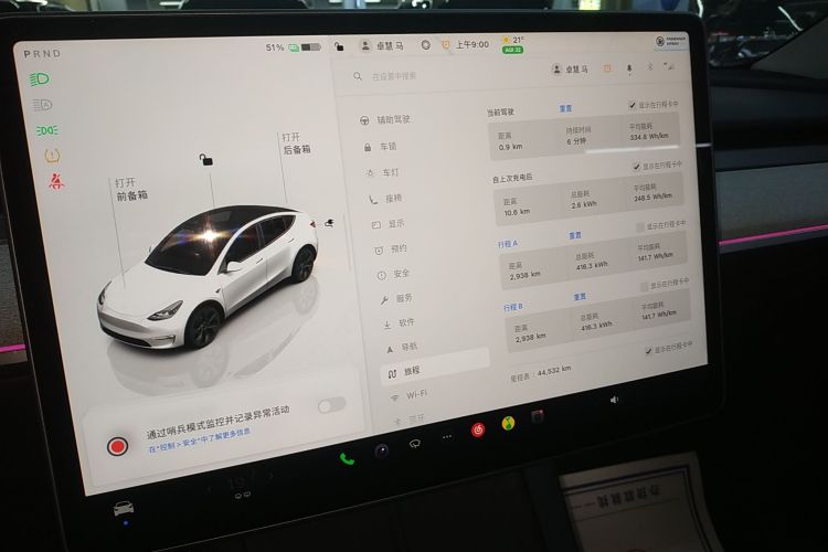 特斯拉 Model Y 2023款 长续航全轮驱动版局部细节14