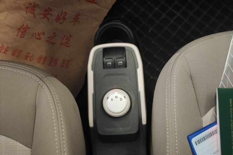 奇瑞 QQ冰淇淋 2024款 205km 圣代Pro中控内饰18