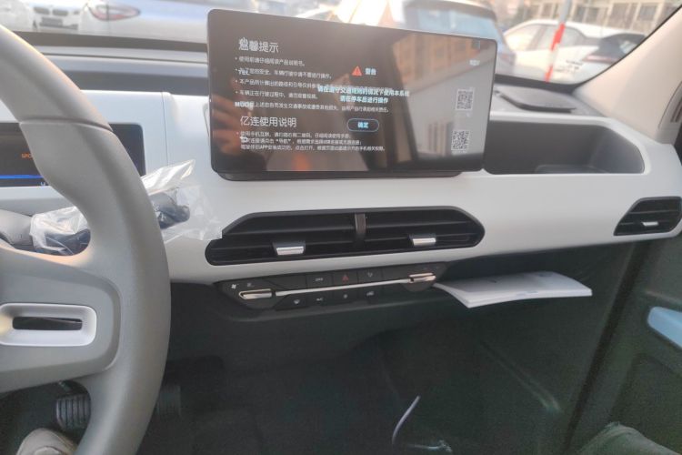 吉利银河 2024款 熊猫mini 200km 耐力熊中控内饰16