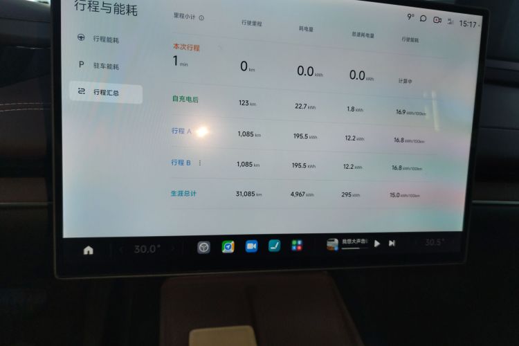 小米汽车 小米SU7 2024款 后驱长续航智驾版局部细节14