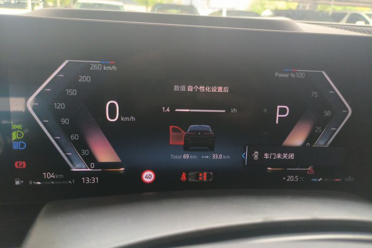 宝马X6 2023款 xDrive30i M运动套装中控内饰14