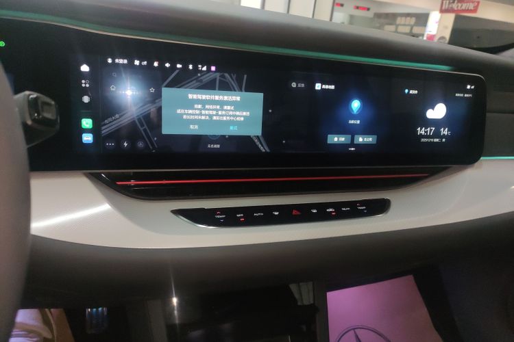 ARCFOX极狐 极狐 阿尔法S(ARCFOX αS) 2022款 HI版 高阶版中控内饰16