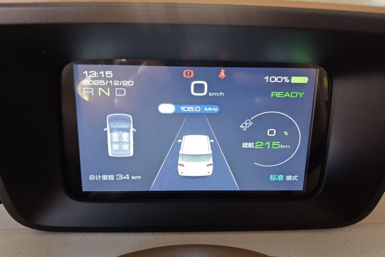 五菱汽车 宏光MINIEV 2024款 第三代 215km 青春版中控内饰14