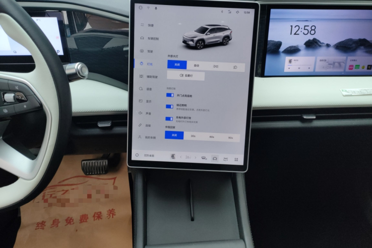 吉利银河 银河L7 2024款 1.5T 115km PLUS  龙腾版中控内饰16