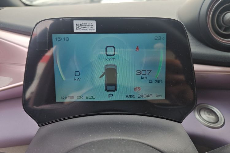 比亚迪 海豚 2021款 405km 时尚版中控内饰14