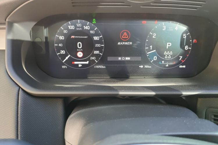 路虎 发现 2021款 360PS R-Dynamic S中控内饰15