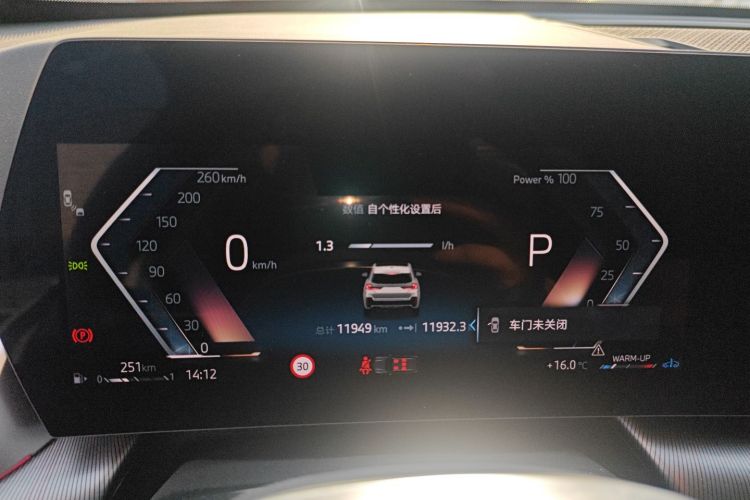 宝马X1 2023款 sDrive25Li M运动套装中控内饰14