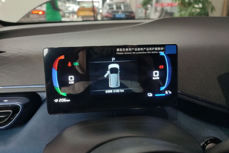 比亚迪 海鸥 2025款 305km 活力版中控内饰14