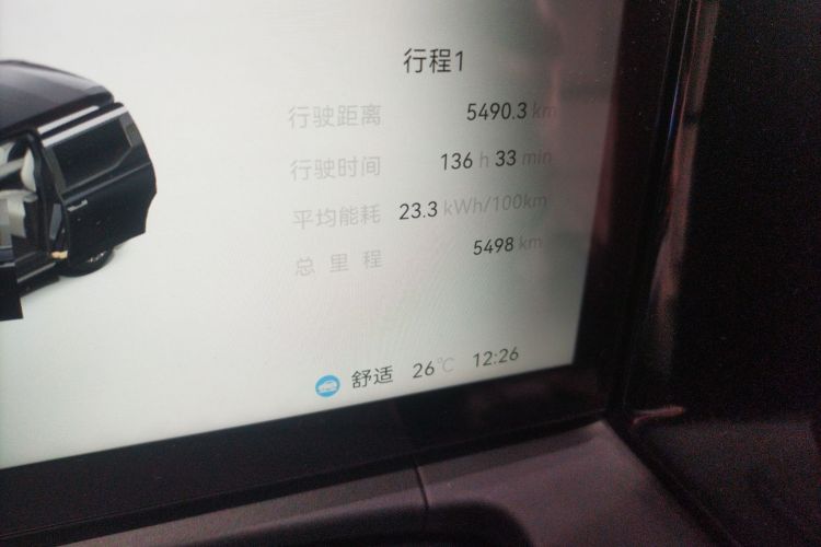 极氪009 2024款 光辉中控内饰14