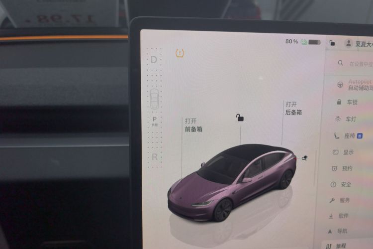 特斯拉 Model 3 2023款 后轮驱动版中控内饰18