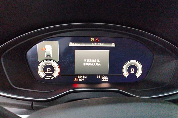 奥迪Q5L 2025款 40 TFSI 时尚动感型局部细节14