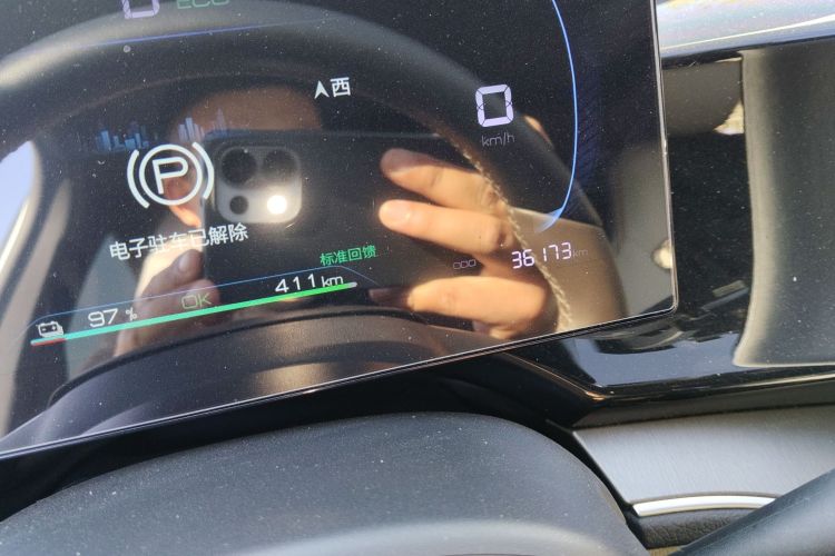 比亚迪 秦PLUS 2023款 冠军版 EV 420KM超越型中控内饰15