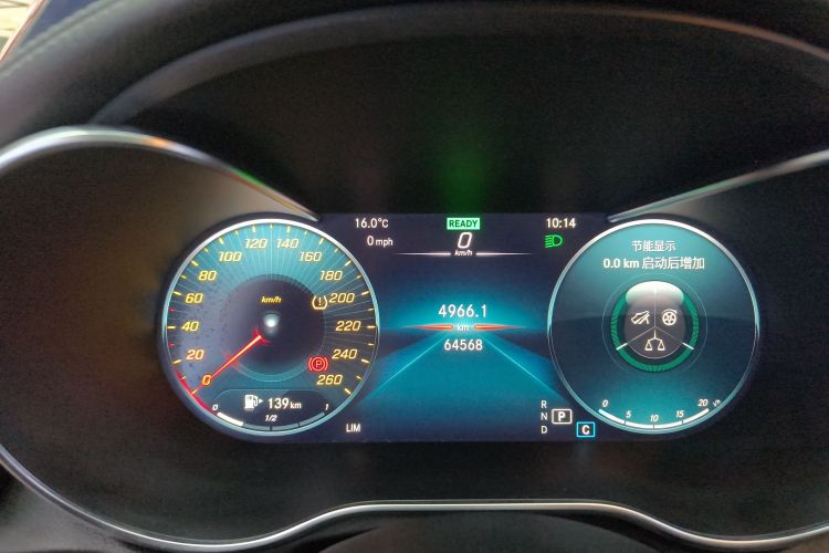奔驰C级 2020款 C 260 L 运动版局部细节14