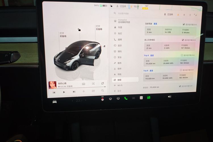 特斯拉 Model Y 2022款 改款 后轮驱动版局部细节14
