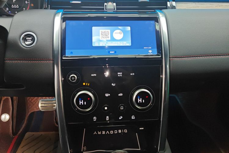 路虎 发现运动版 2020款 249PS R-Dynamic 性能版中控内饰16