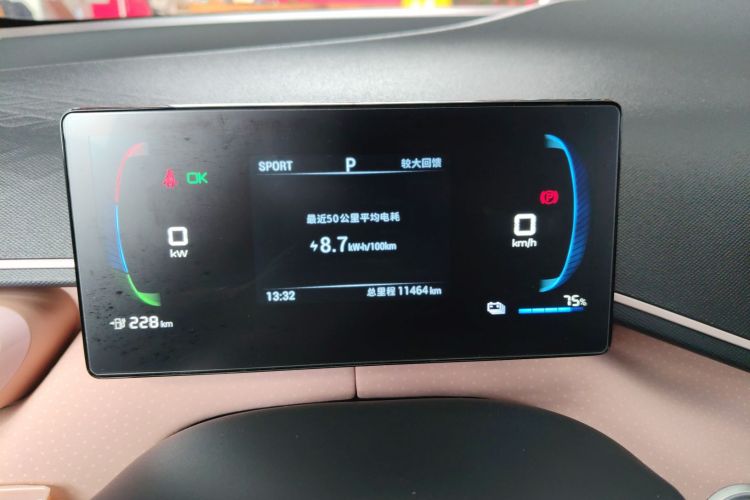 比亚迪 海鸥 2023款 活力版中控内饰14