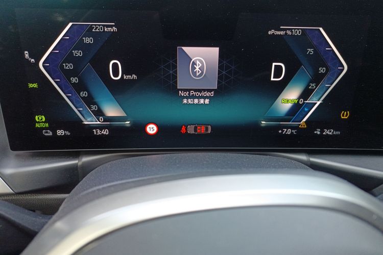 宝马i3 2025款 eDrive 35 L中控内饰14