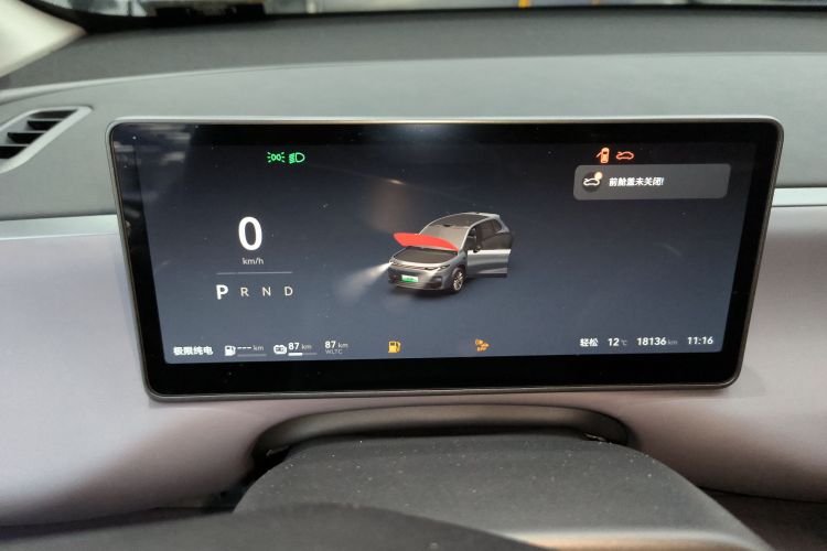 零跑汽车 零跑C10 2024款 210激光雷达版局部细节14