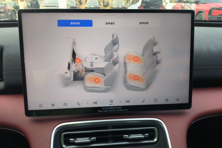 奇瑞风云 风云A9L 2025款 四驱高能巅峰版中控内饰16