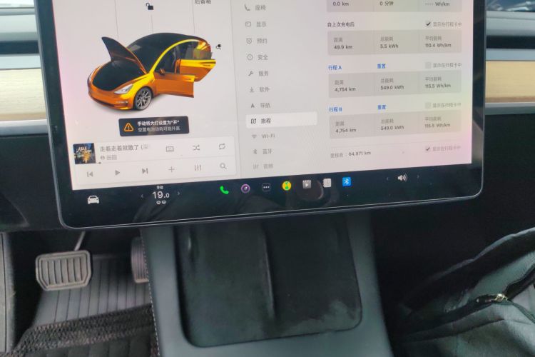 特斯拉 Model 3 2021款 标准续航后驱升级版 3D6局部细节16