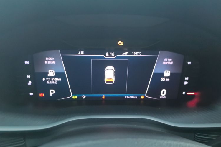 斯柯达 柯迪亚克 2019款 改款 TSI330 5座两驱豪华优享版 国VI中控内饰14