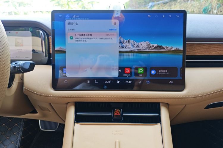 鸿蒙智行 问界M7 2024款 1.5T 后驱Plus版 6座中控内饰16