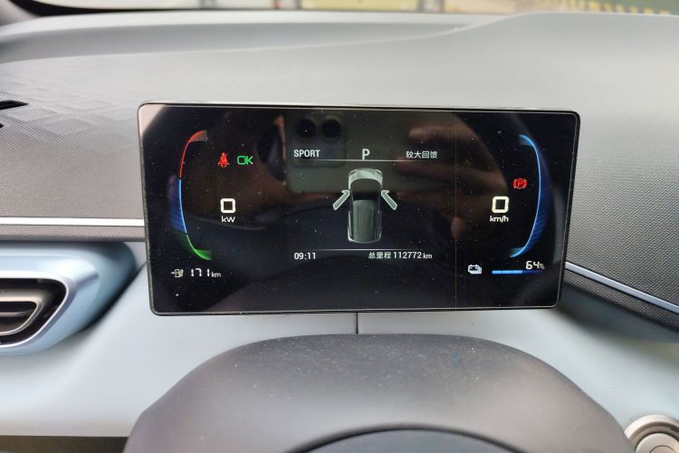 比亚迪 海鸥 2023款 活力版局部细节14